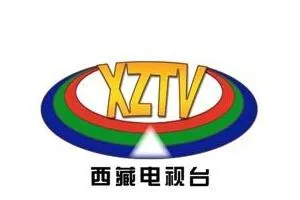 西藏区电视台