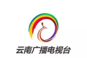 云南省电视台