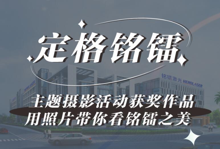 用照片带你看JDB电子游戏之美